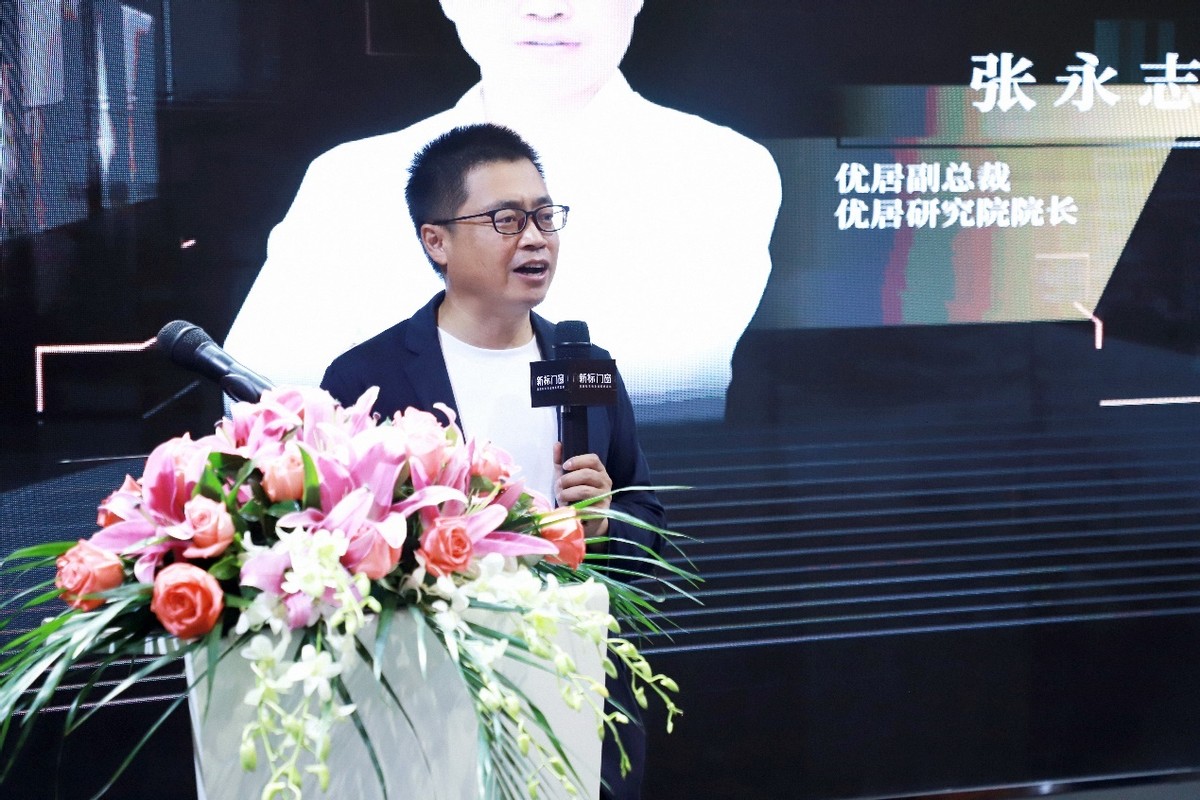 新标门窗2022品牌战略暨风向馆重磅发布领航行业升级发展