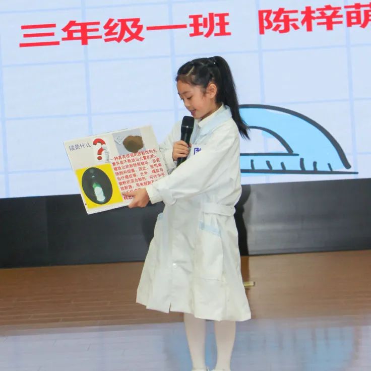 黄甲小学开展“人人参与科技节，我的科技节我做主”科技节活动