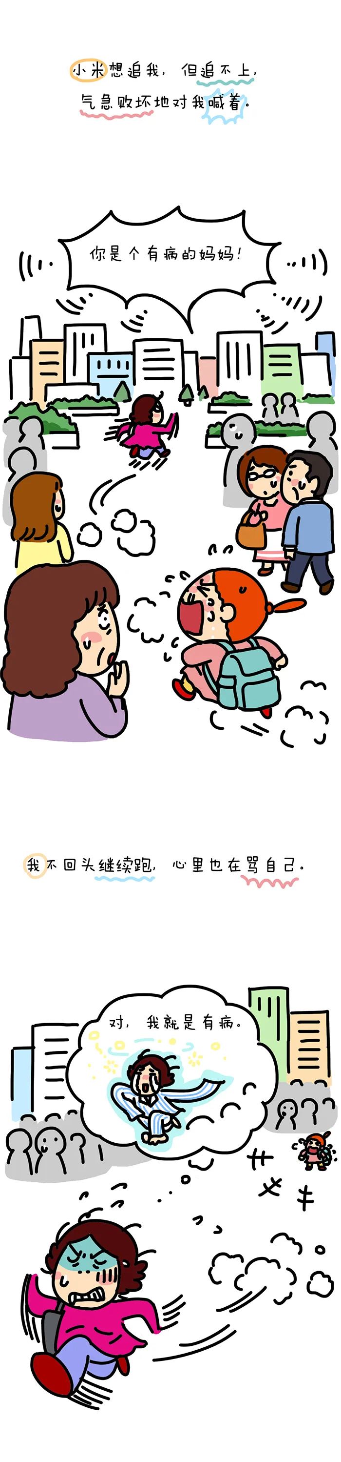 众目睽睽之下，母女路边互撕……