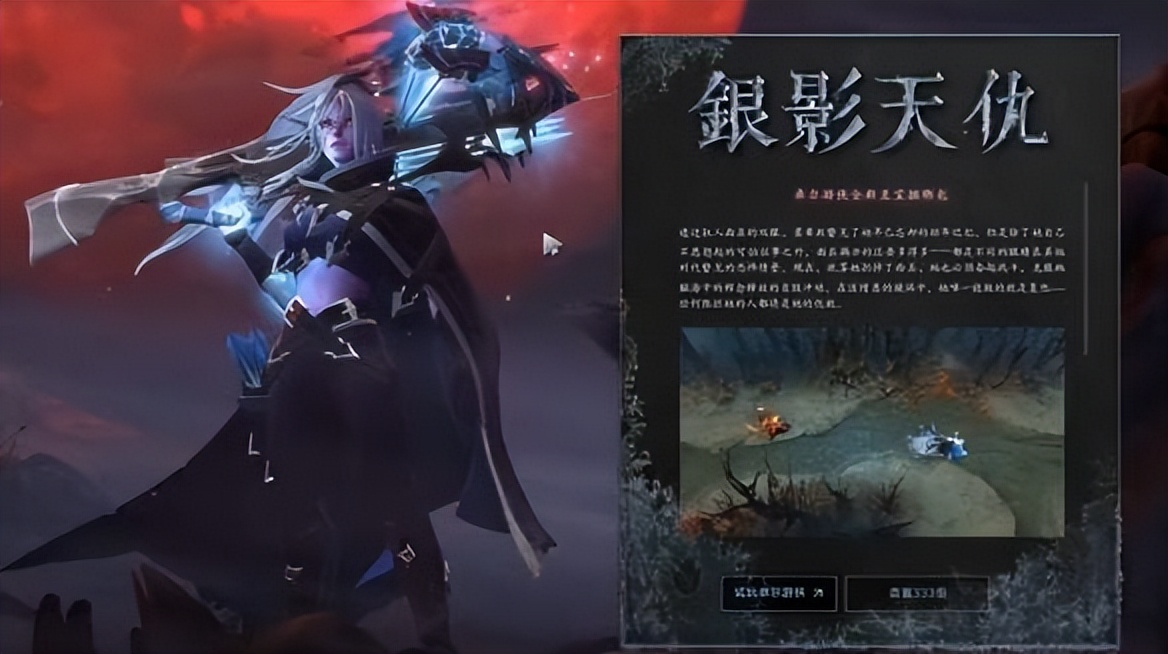 DOTA2历年至宝，您最看中的是哪一款