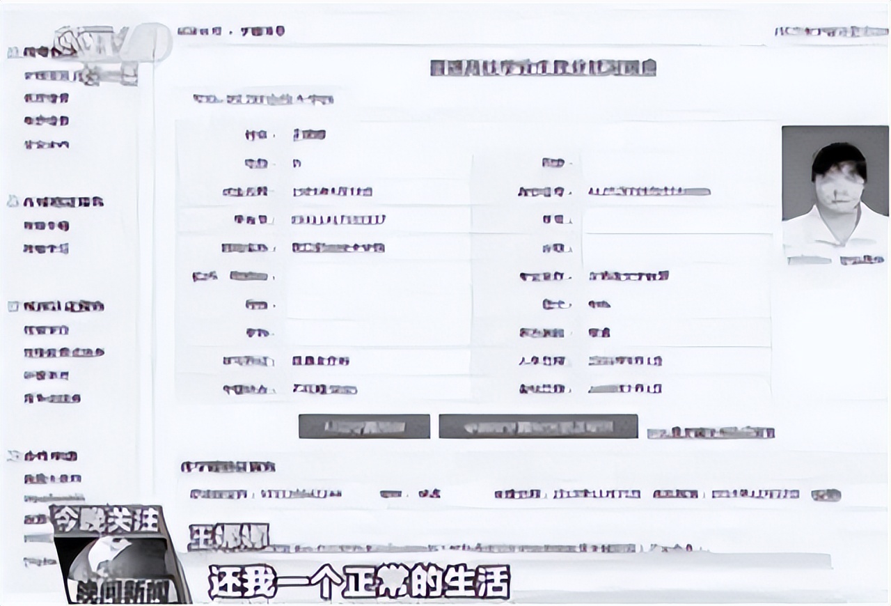 19年前，那个被“冒名顶替上大学”的河南女孩王娜娜，后来怎样了