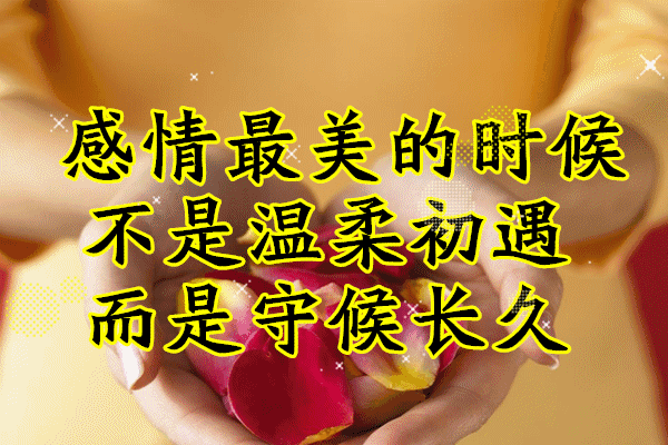 微信朋友圈漂亮的早上好祝福图片 最新早上好祝福语录大全图片