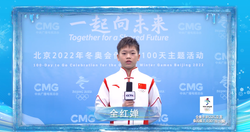 全红婵返回国家队！周继红严厉发声：全红婵这么小，别消费误伤她
