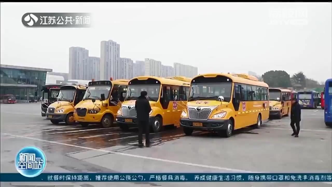 迎接新学期！江苏各地积极做好开学准备工作
