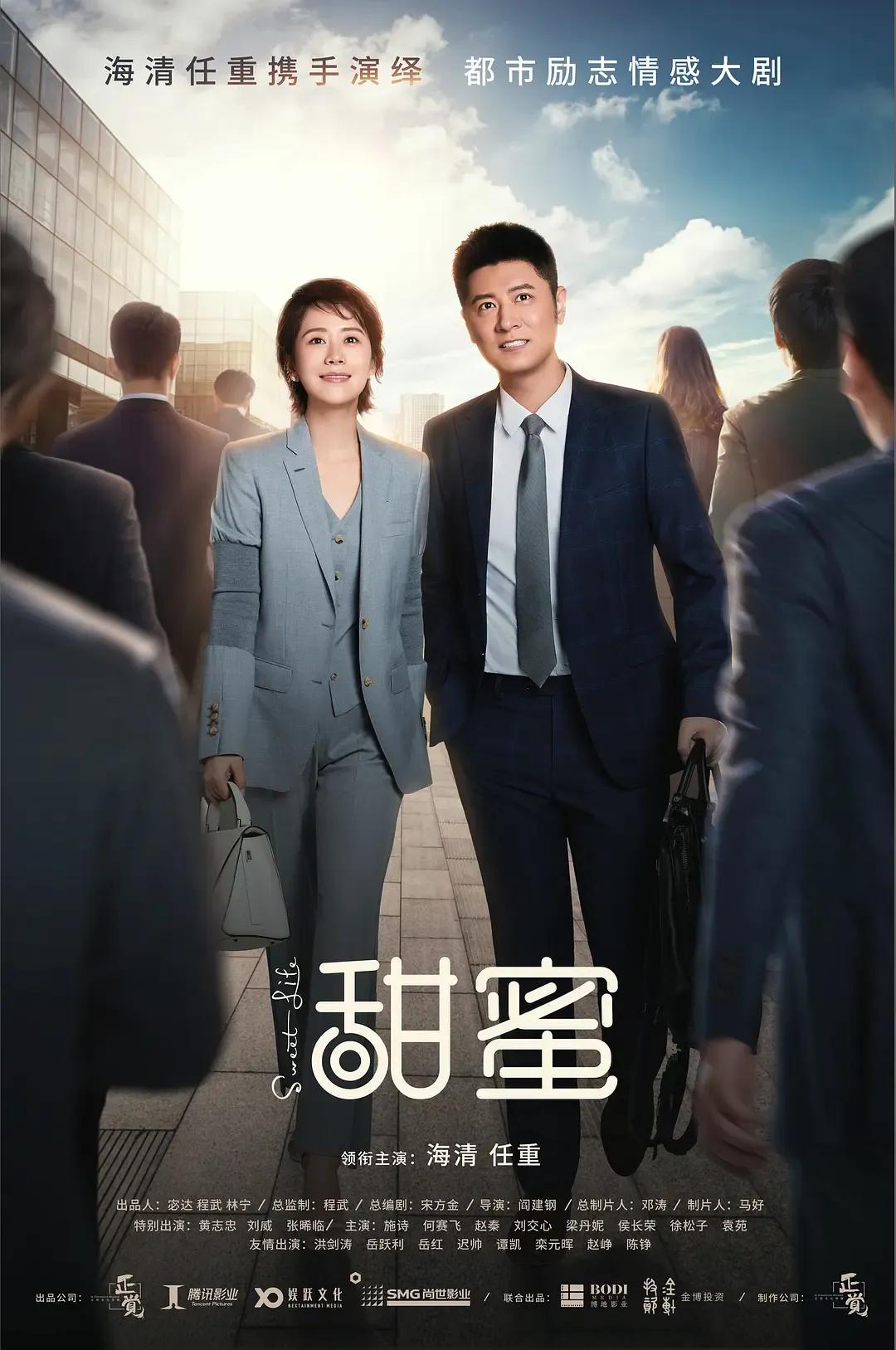 今日新剧推介：电视剧《信仰》东方卫视东方剧场今晚开播