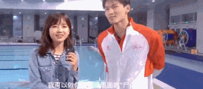 美女记者x世界冠军！王冰冰徐嘉余恋爱了？