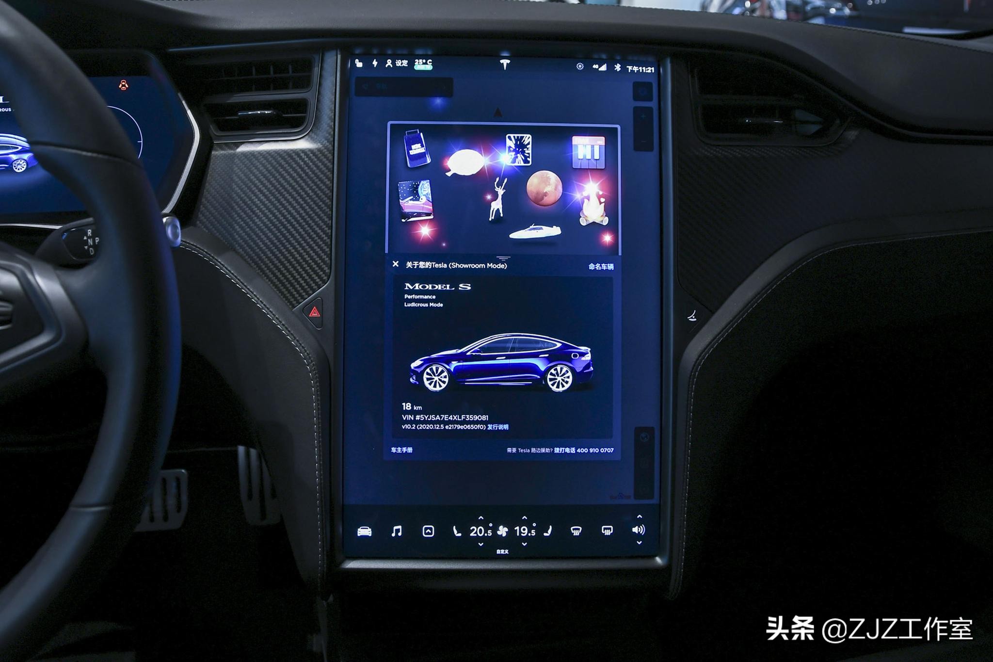 Tesla 特斯拉 Model S 深度评测