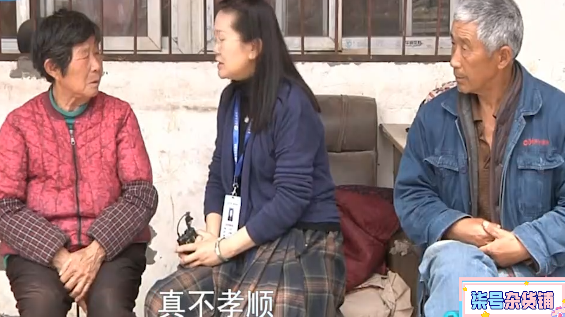 河南七旬老人哭诉儿子不孝顺，妯娌俩泼妇骂街，儿媳：一家养一个