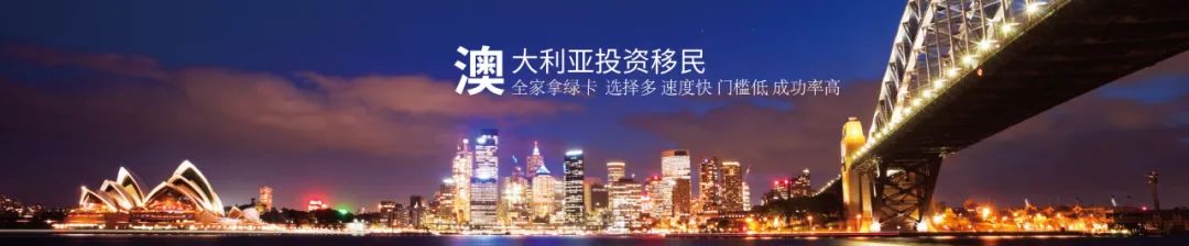 澳洲188b,澳洲188b最新政策