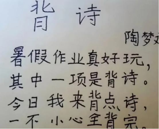 搞笑打油诗(疫情期间搞笑打油诗)-我的快乐小窝