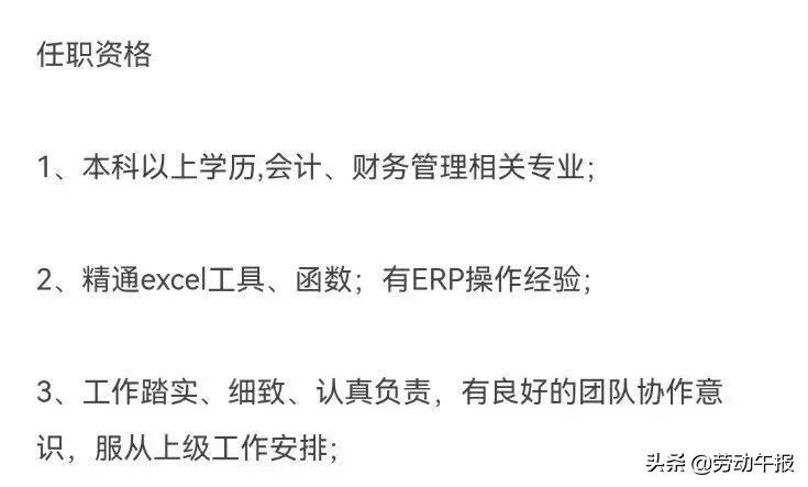 @毕业生 优秀的简历怎么写？投递简历需要避开什么雷？干货来啦