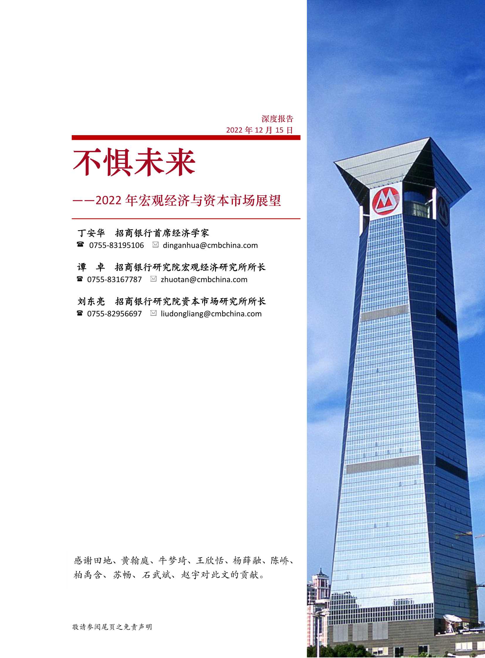 侠说智库：今日报告星球更新46份