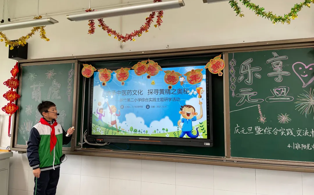 研学中医药文化，探寻黄精之奥秘