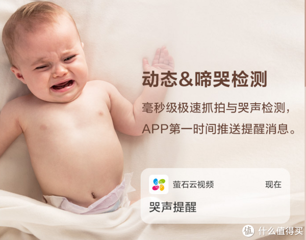 伴娃成长每一天，萤石BM1宝宝摄像机堪称育儿神器