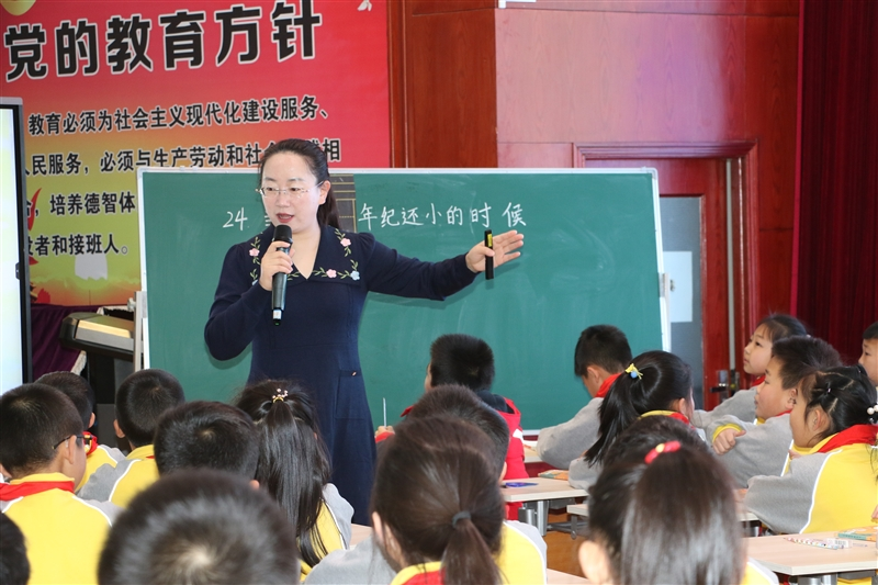 记榆林实验小学骨干教师示范课活动