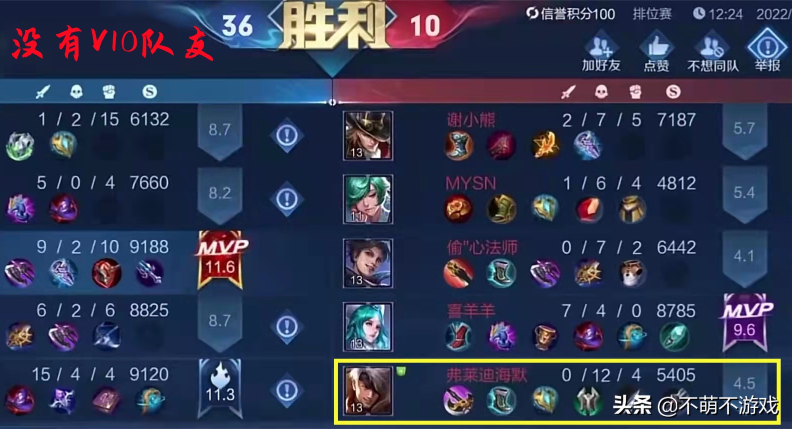 王者AI有新爆料，官方征用玩家账号露马脚，用户：到退游的时候了