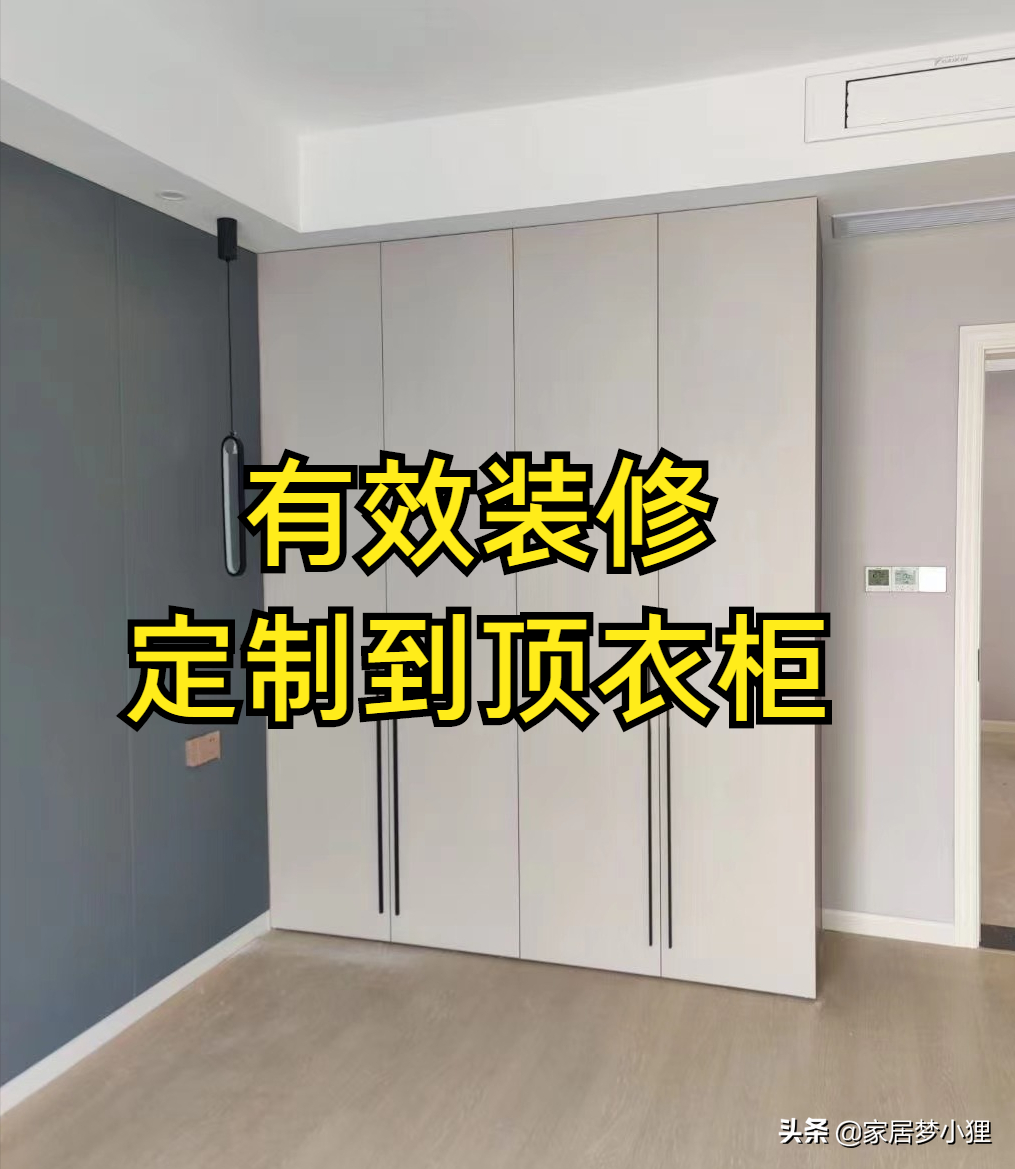 别再当大冤种了，新房不避开这些“无效装修”，入住准后悔