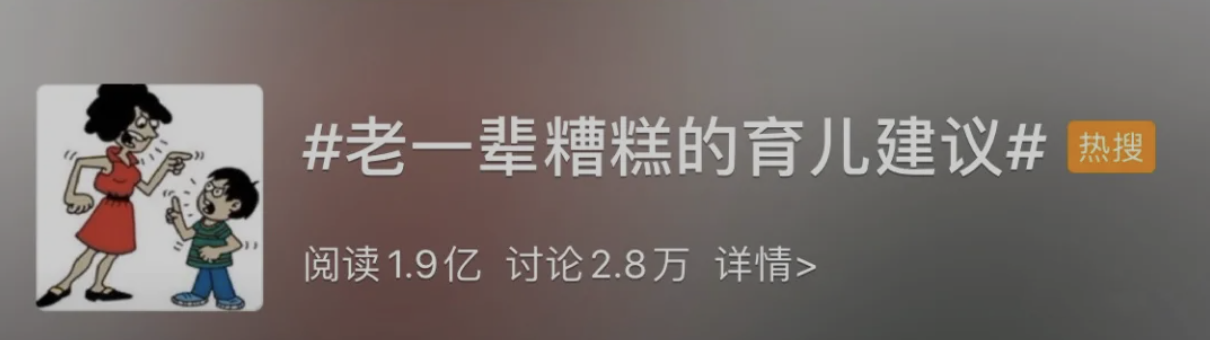 看不惯又离不开？老人带娃的心酸，远不止精力跟不上