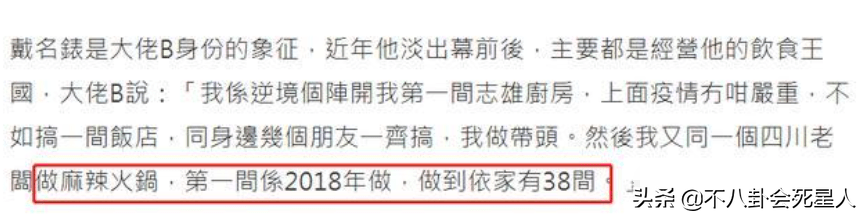 落魄商演，千元付费聊天，这些港星在内地表面缺钱，实际身家不菲