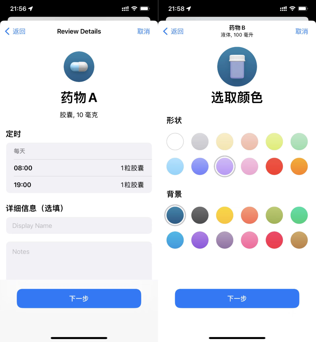 watchos 9公测版体验：从健康助理，到健康顾问