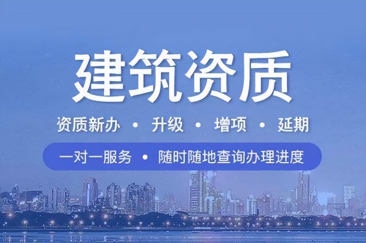 装修时间规定及资质证书申请指南