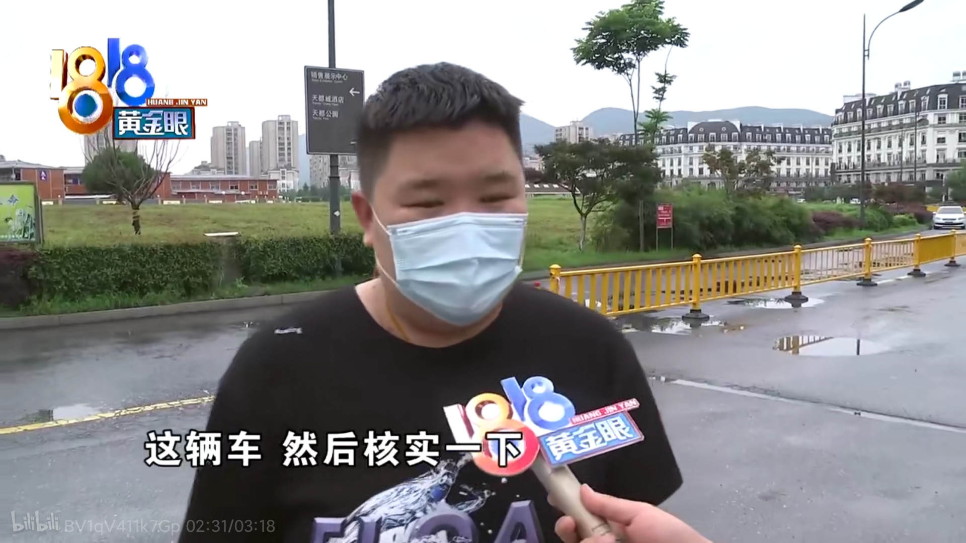 90后姑娘因声音太像男性而被滴滴辞退，这找谁说理