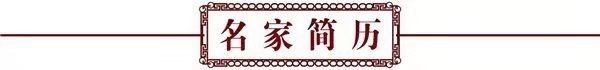 「艺术中国 虎年贺岁 」特邀当代艺术名家——柳林