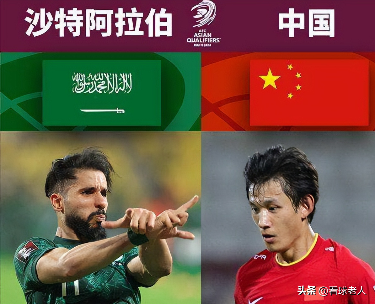 世界杯2022中国足球赛程(回顾篇：中国队世界杯预选赛2022年赛程，主场胜越南摆脱小组垫底)