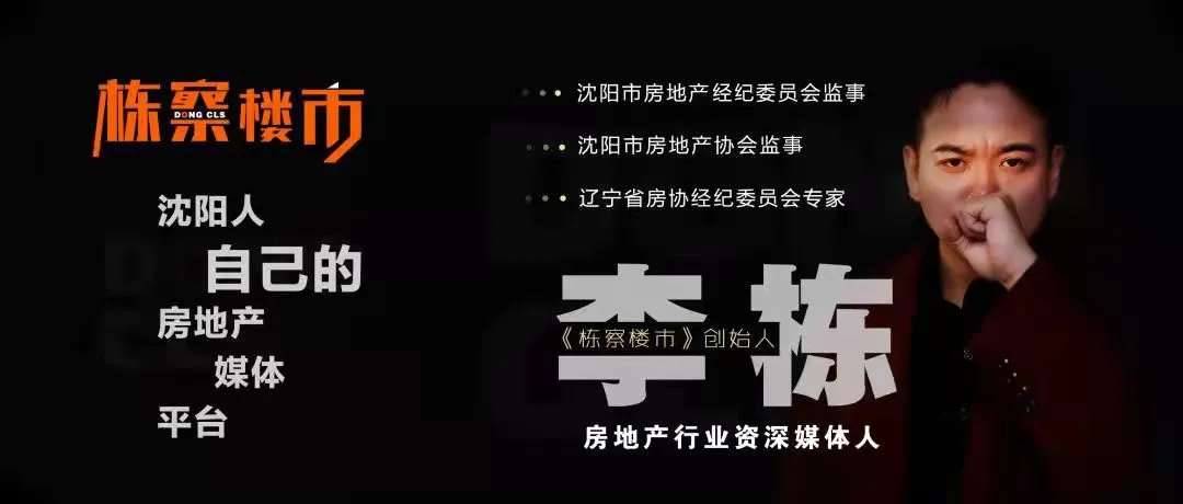 沈阳出租房屋,沈阳出租房屋信息