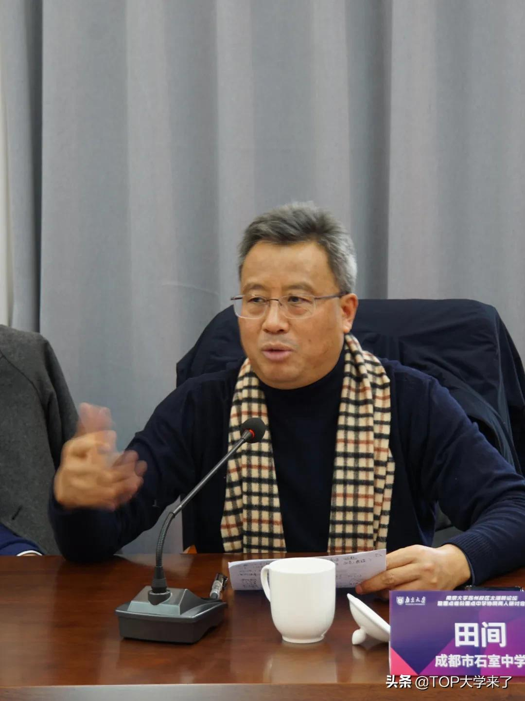 重磅！南京大学苏州和南京校区使用统一招生代码、统一招生计划