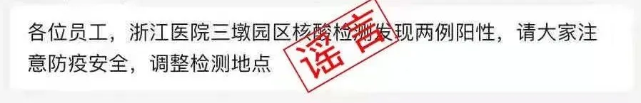 河北区这两个区域今天全员核酸丨一地调整为高风险丨天津更新排查管控范围