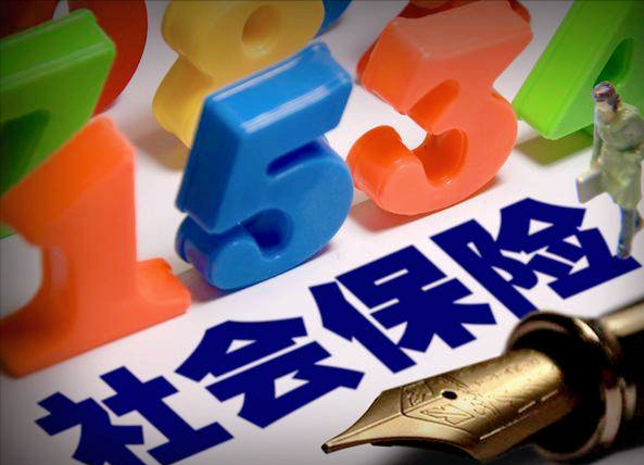 丧葬费包括什么,