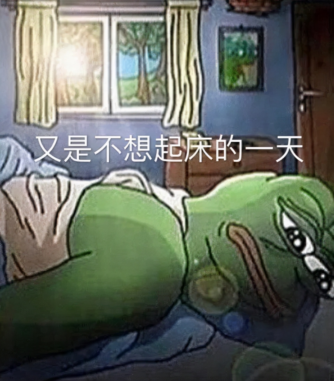 可爱搞笑的表情，又是不想起床的一天