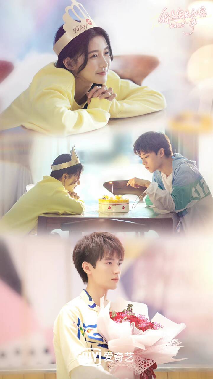 《你是我最甜蜜的心事》开播，蔡卓宜周翊然解锁暖宠姐弟恋