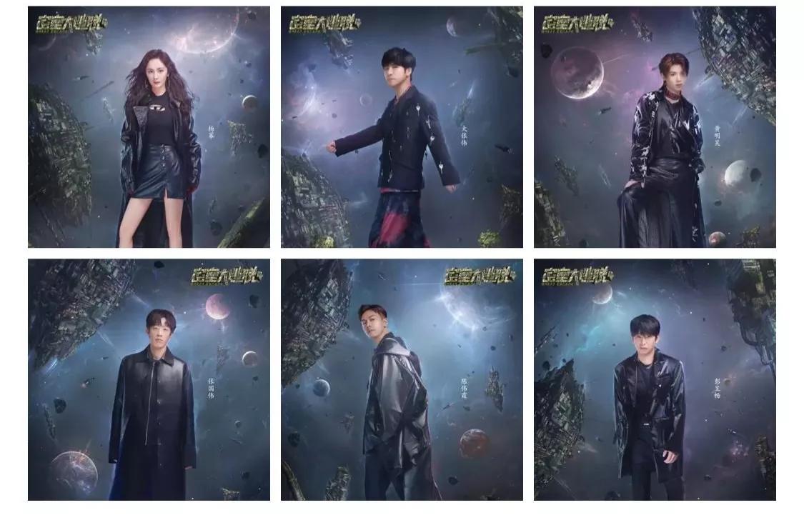 杨幂，大张伟等回归“密室大逃脱4”陈伟霆，彭昱畅新加盟