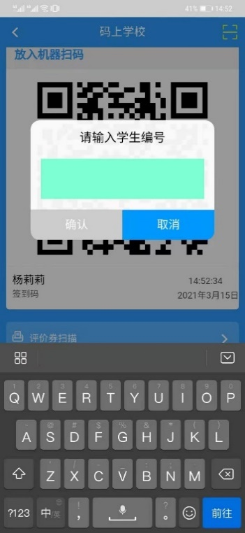 学生评语太多写不过来？校安成长AI自动评语来助老师“减负”