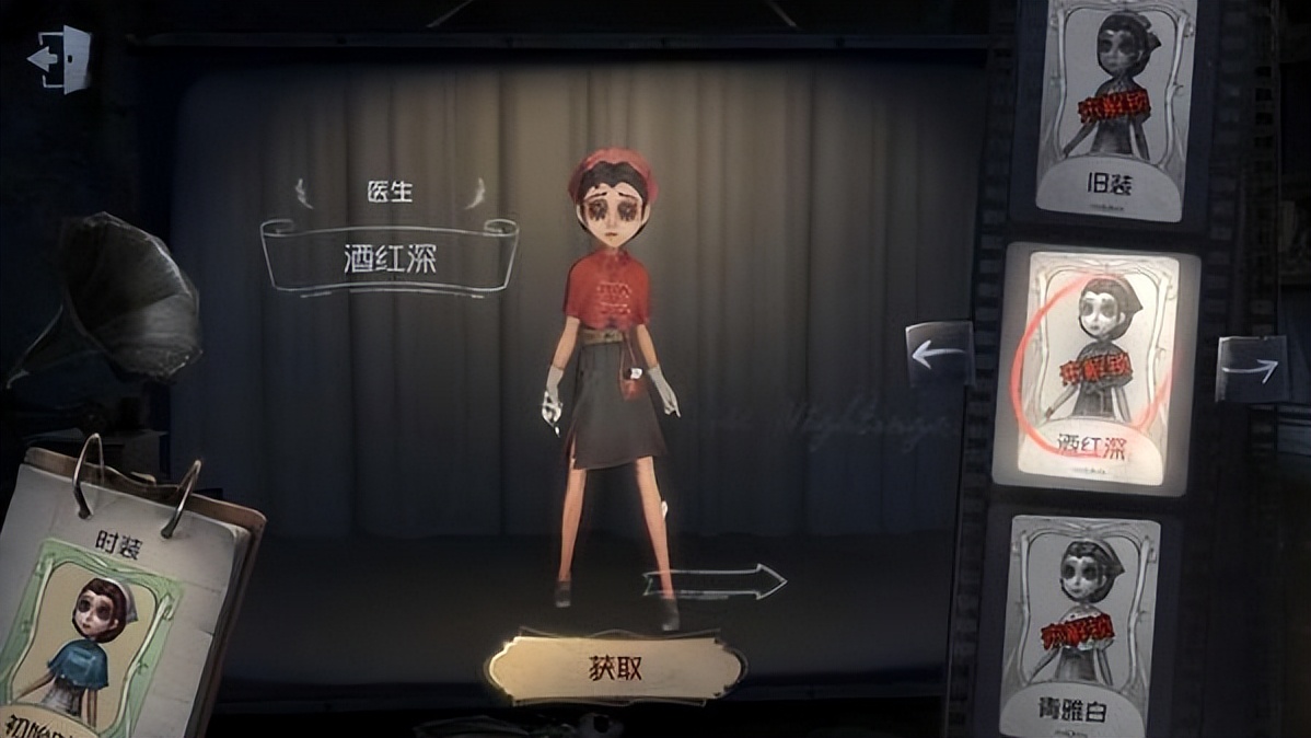 第五人格：那些年的快乐阵容，四医生强摸救人，园丁无限拆椅