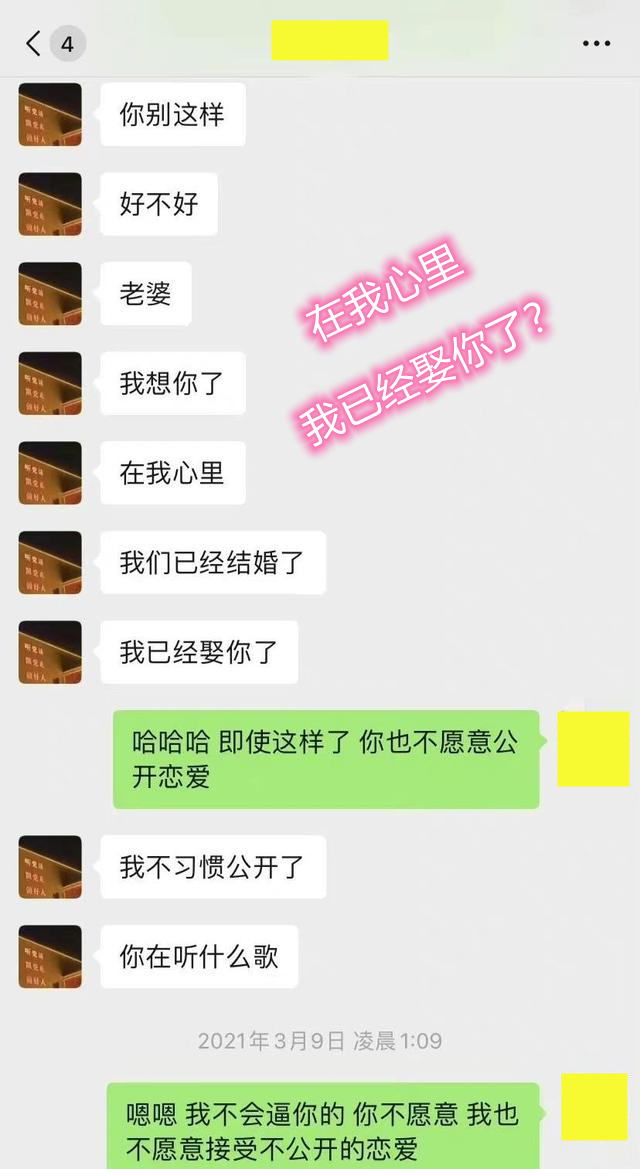 这个保研学霸堪比海王，同时交8个90后女友，网友：时间管理大师