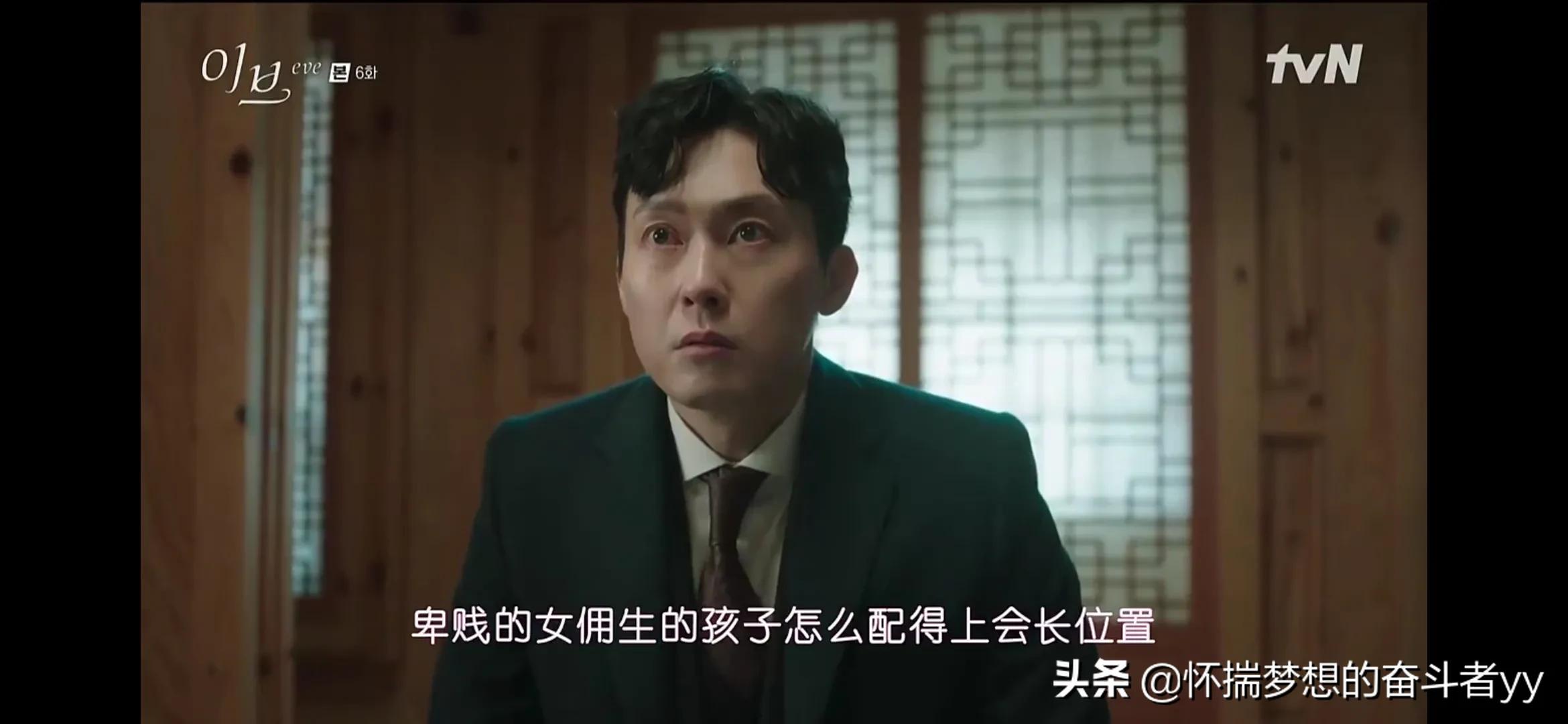 韩剧夏娃，姜润谦全剧最惨人物，居然被一碗炒饭感动到哭