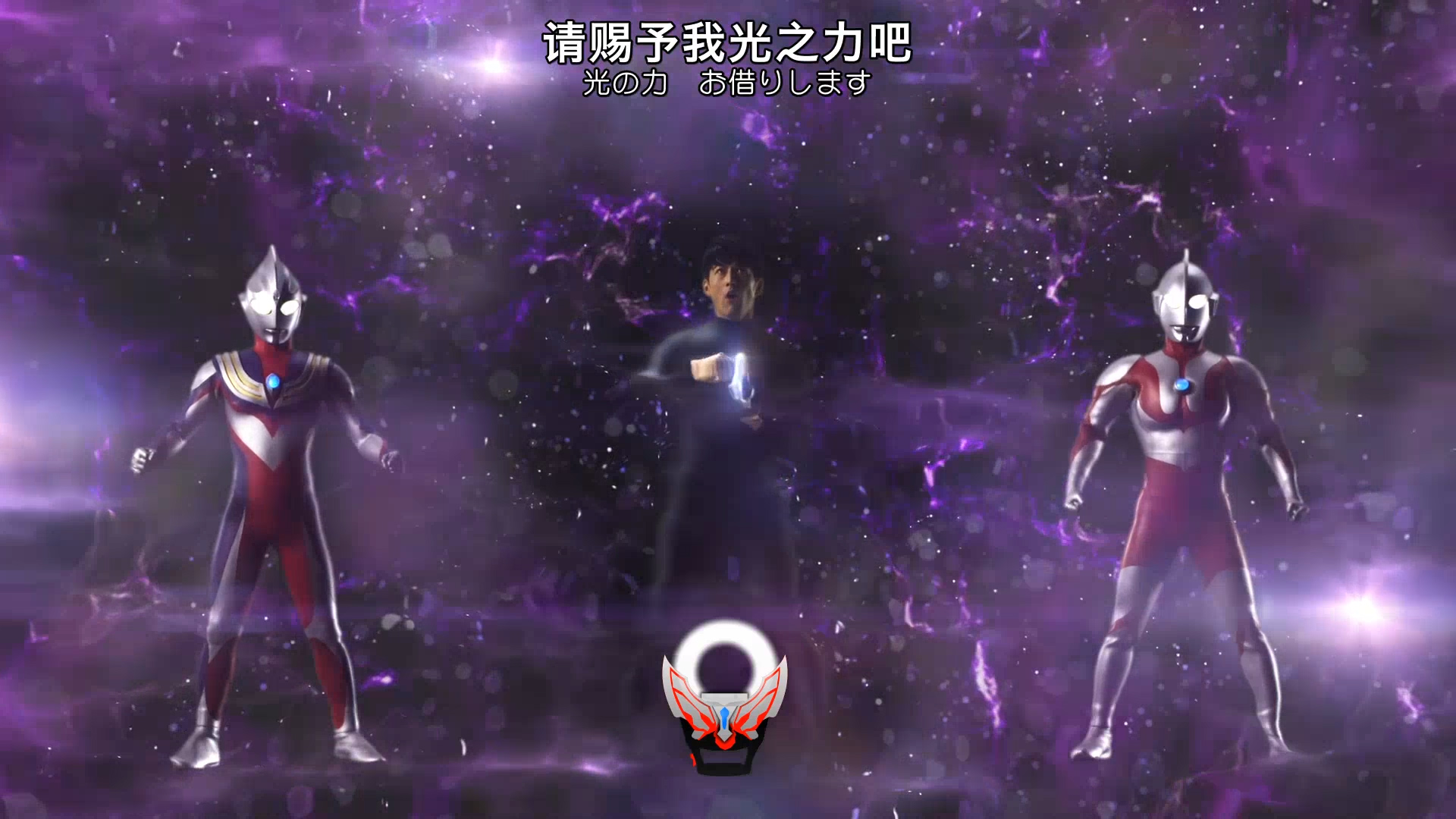 第四 欧布奥特曼