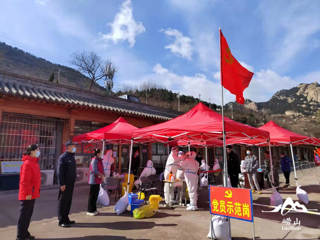 春风十里，“疫”线有你！致敬最美崂山人