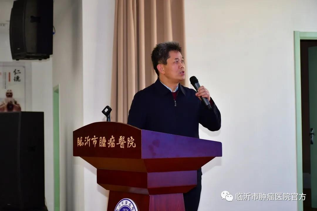 临沂市肿瘤医院召开2021年度科室中层干部述职报告会