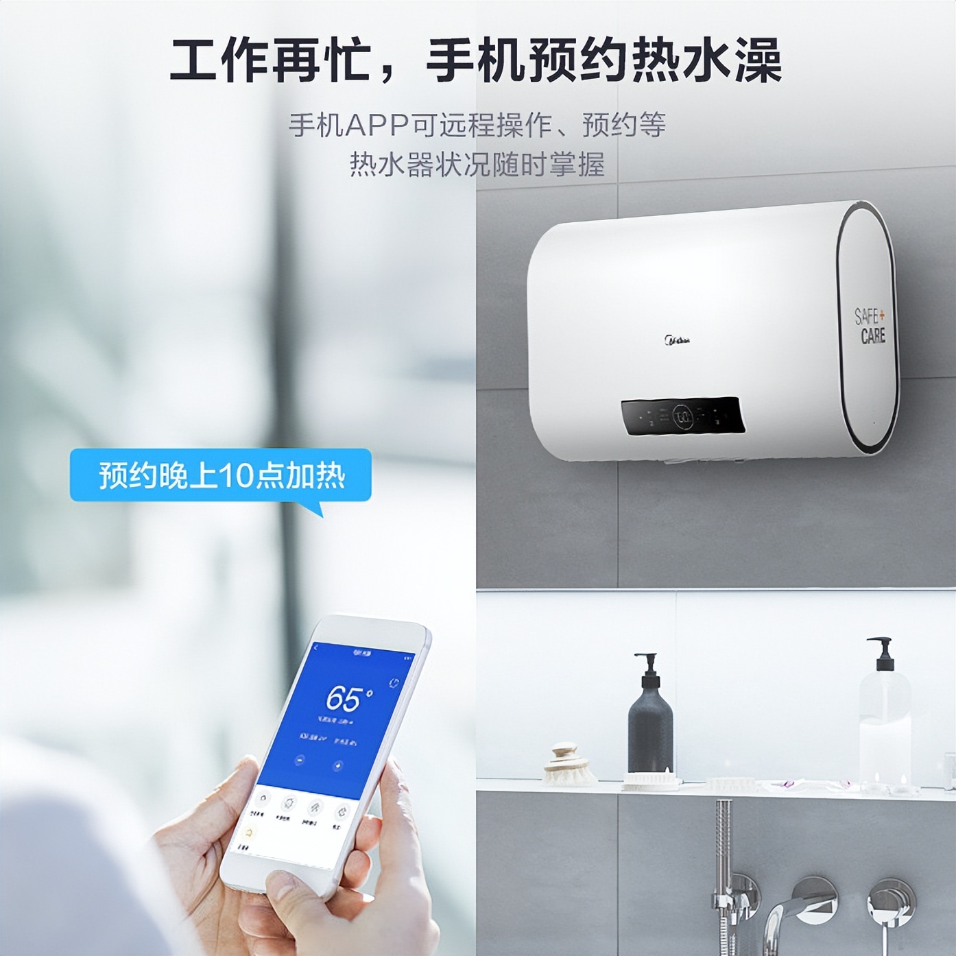 扁桶电热水器成时尚，该怎么选？通过这四款来找找异同