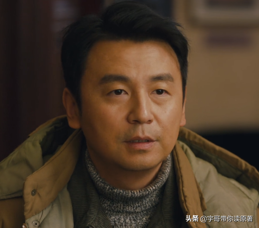 《人世间》周蓉结局：被玥玥耽误12年，终因蔡晓光人生得以圆满