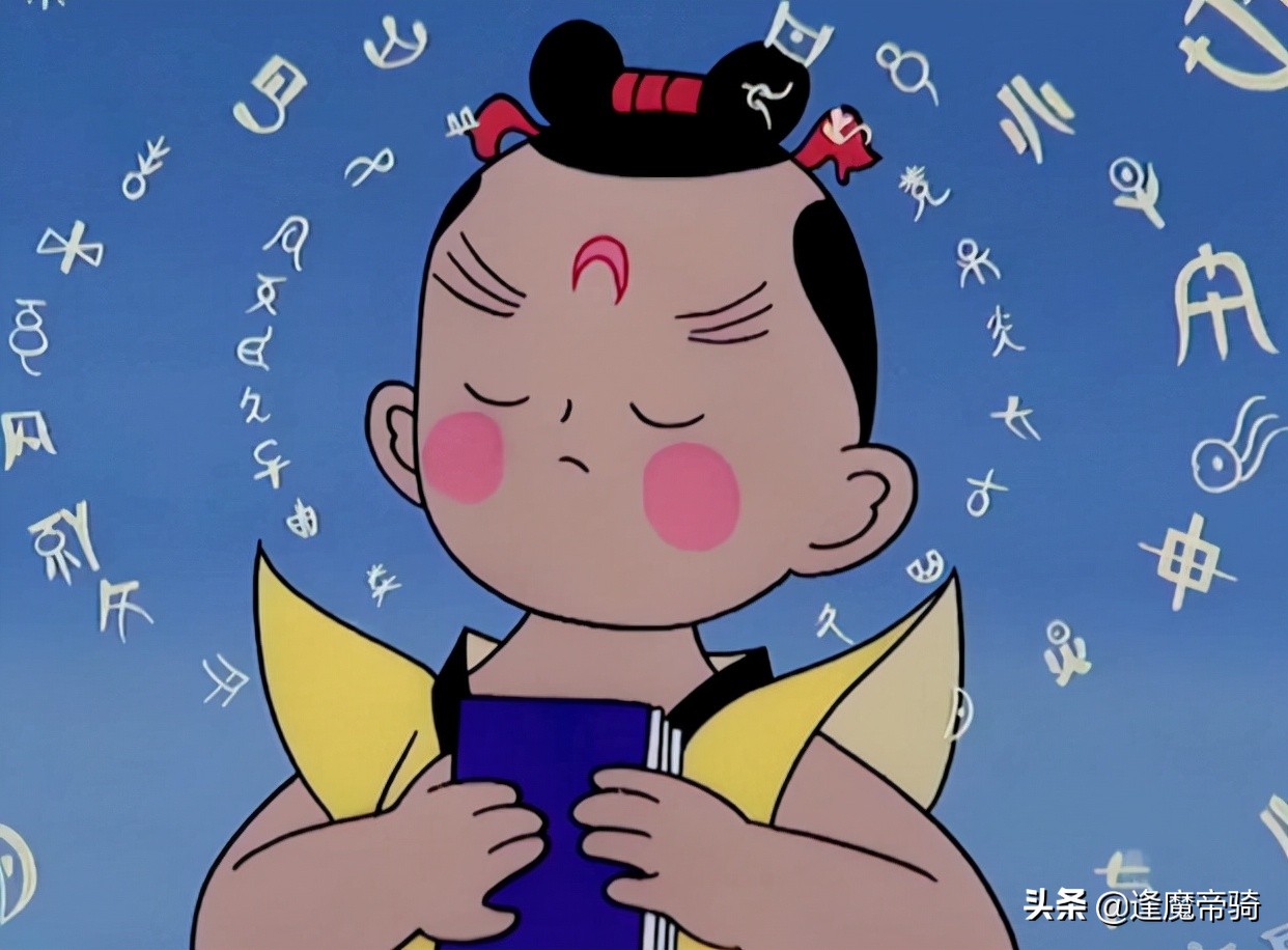 動漫中最強大的書籍神器，有的能夠創造神魔，有的能夠改變歷史
