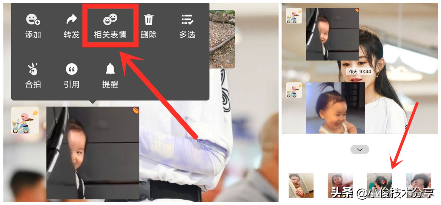 微信的4个神奇功能，每一个都很强大，好多人还没用过