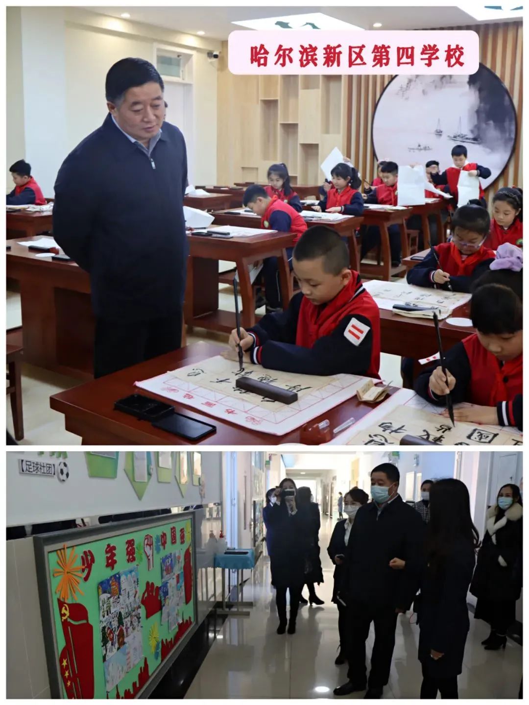 哈尔滨新区这六所学校是办学特色鲜明的佼佼者