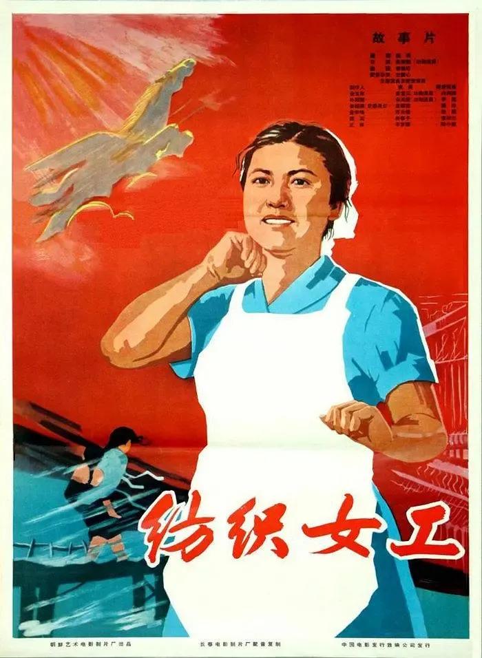 世界电影（0101）朝鲜电影《纺织女工》（1962）剧照欣赏