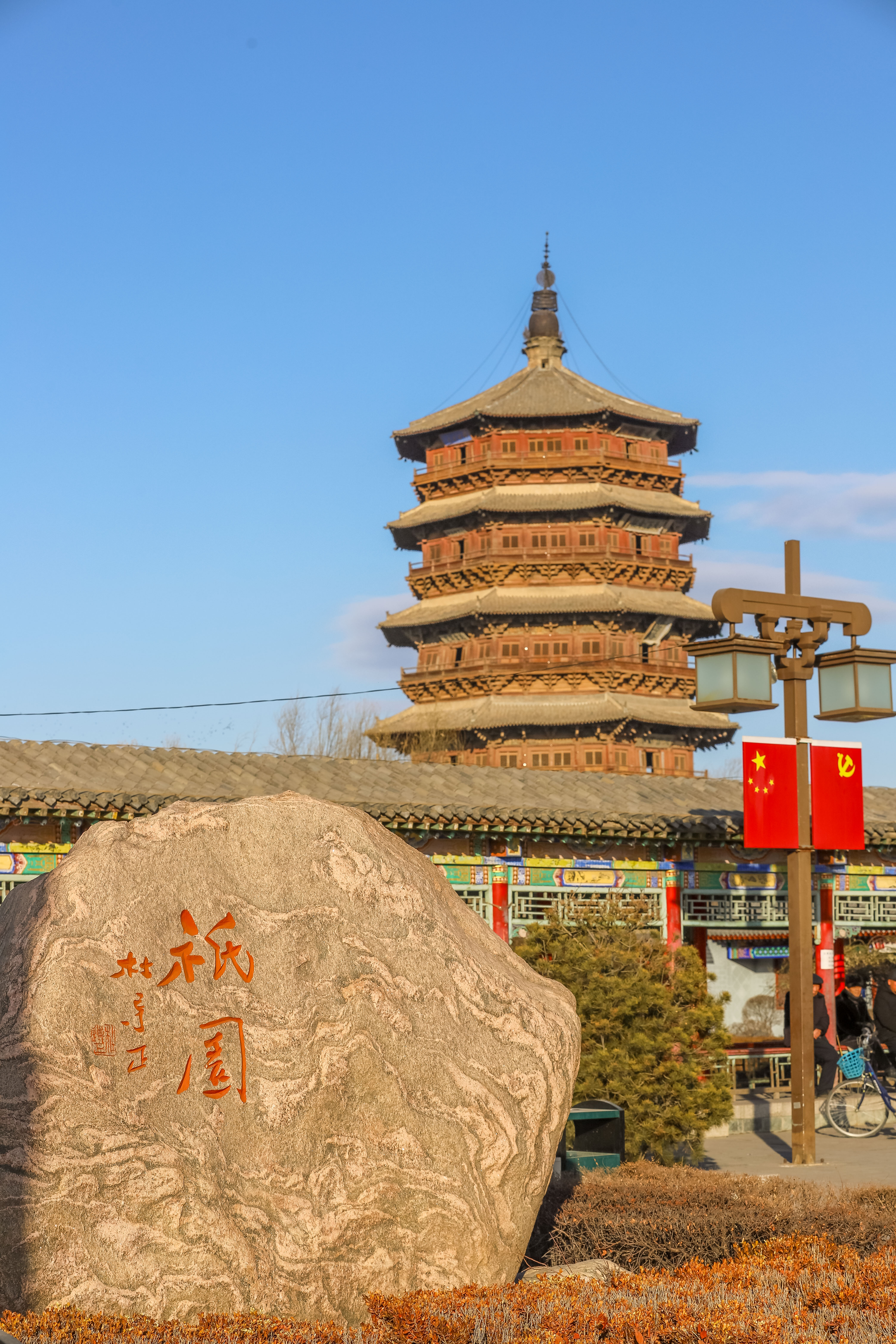 中国现存最古老的木塔，与巴黎铁塔齐名，入选吉尔斯世界纪录