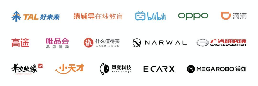 石墨「電商數(shù)據(jù)智流轉(zhuǎn)」解決方案發(fā)布